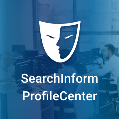 SearchInform Profile Center (Profil Yönetimi) Çözümü